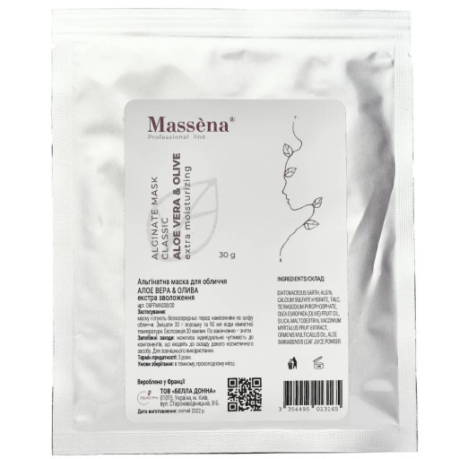 Алоэ и маслом оливы ALOE VERA & OLIVE увлажняющая альгинатная маска