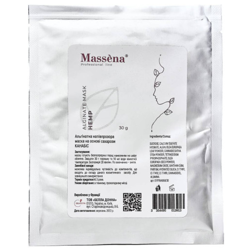 Каннабис HEMP альгинатная маска для лица