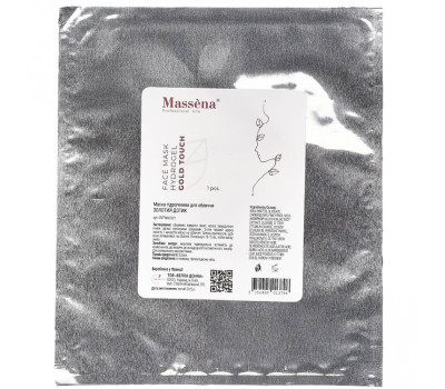 Маска GOLD TOUCH FACE золота гідрогелева для обличчя (1 шт)